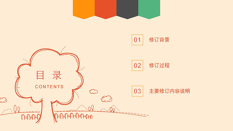 永利澳门应急管理局关于永利澳门烟花爆竹经营许可办理程序的政策解读-图文版_页面_3.jpg