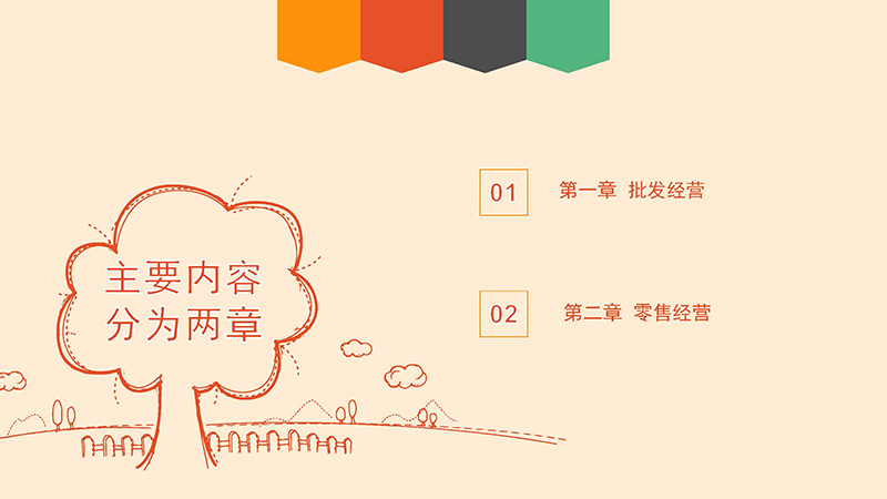 永利澳门应急管理局关于永利澳门烟花爆竹经营许可办理程序的政策解读-图文版_页面_6.jpg