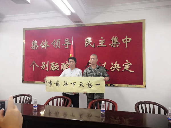 微信图片_20200228111443.jpg