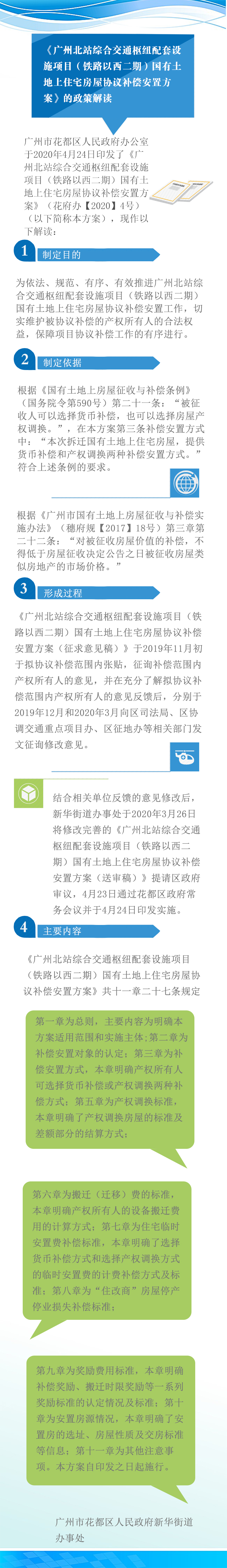 微信图片_20200615102229.jpg