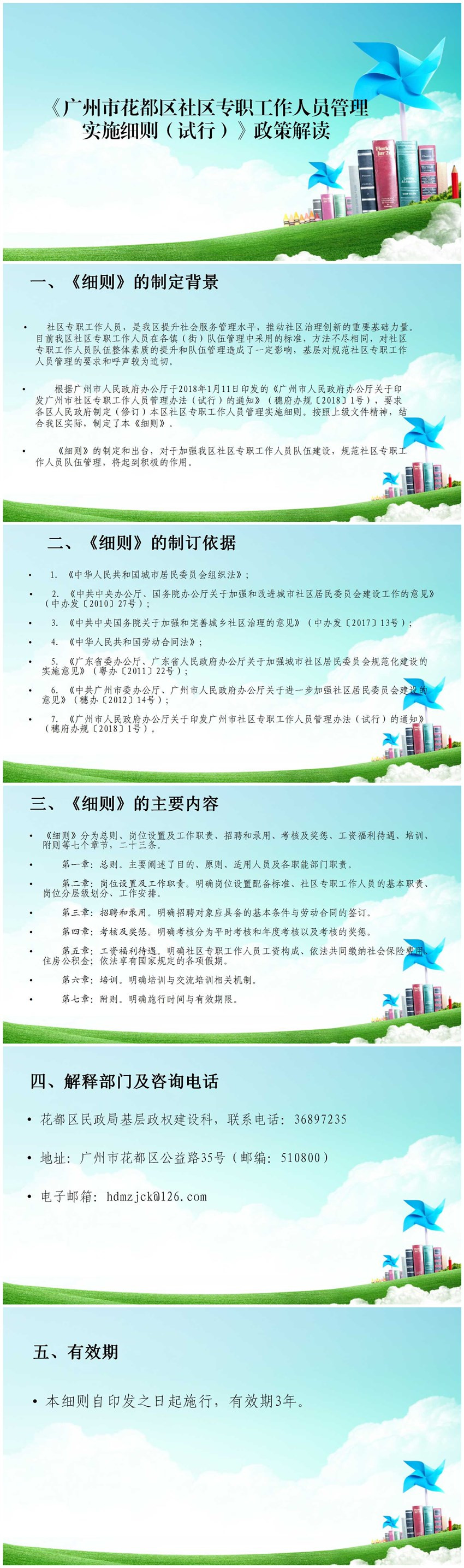 mmexport1595229731488.jpg