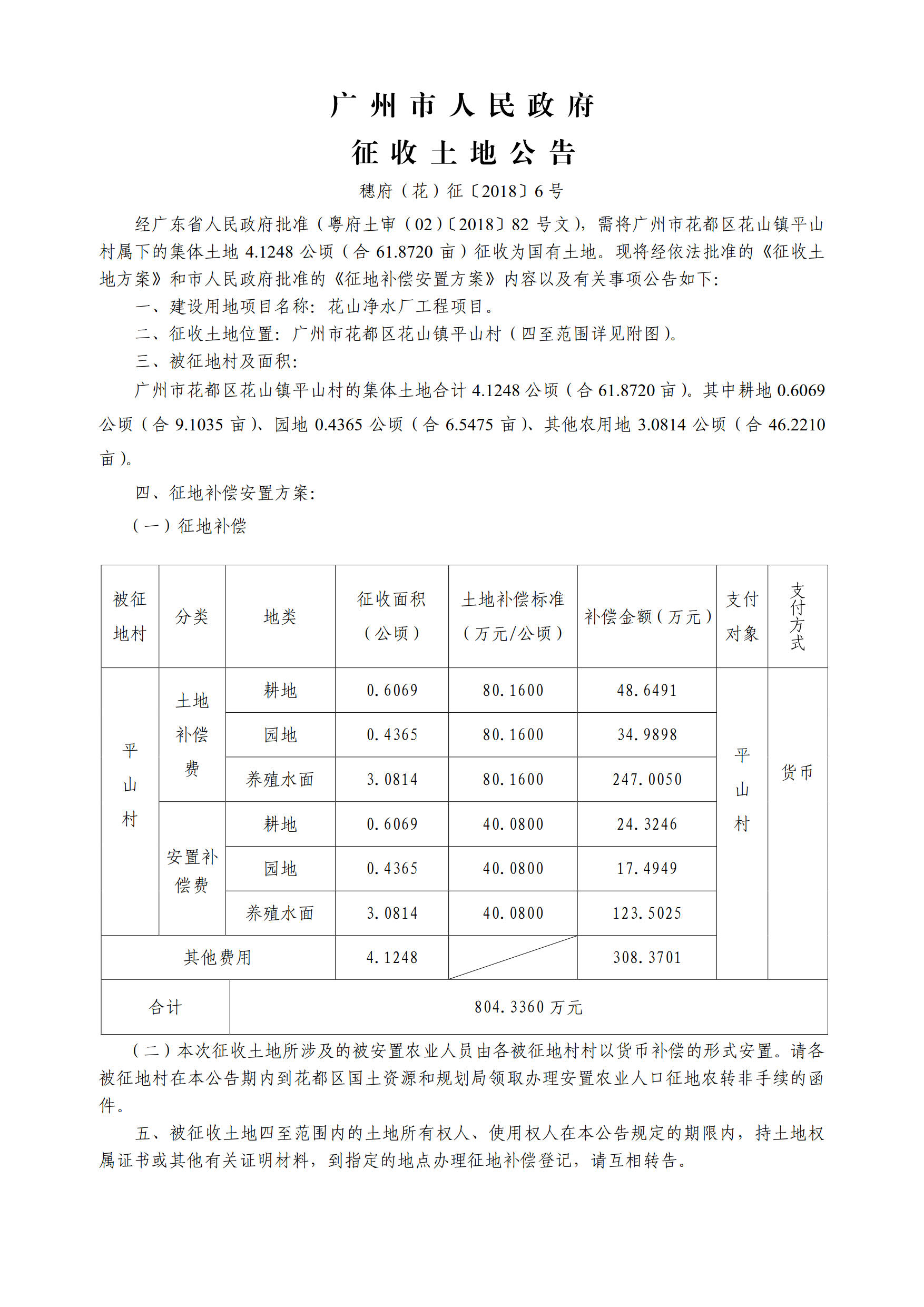 P020190114541811583777_1.jpg