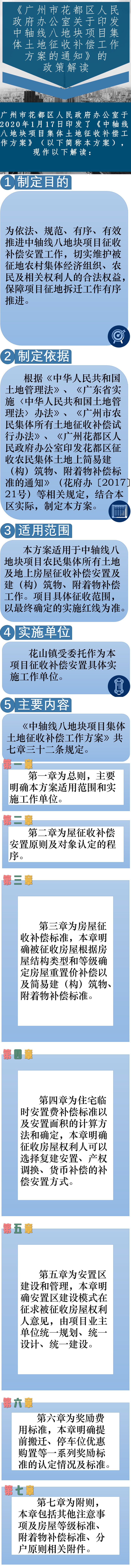 微信图片_20200817160308.jpg