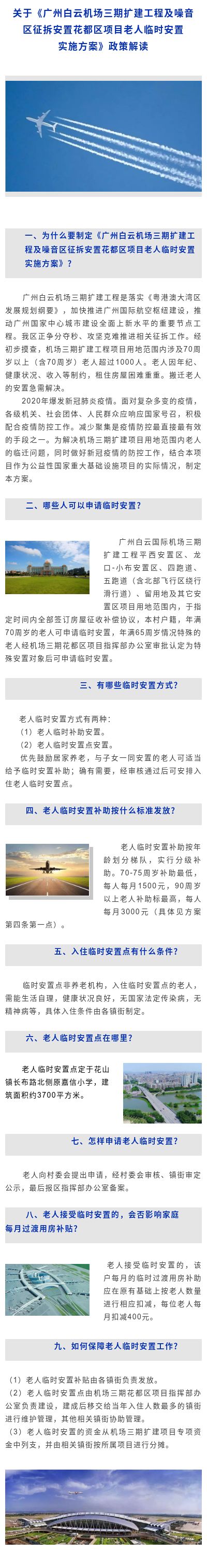 图文解读.jpg