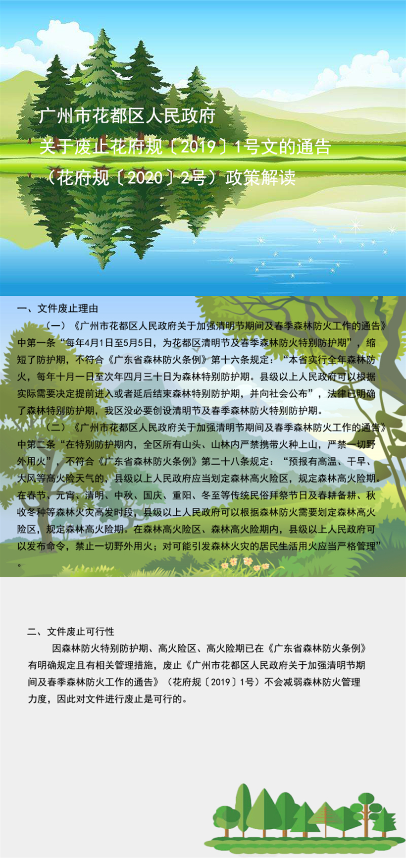 微信图片_20200831144106.jpg