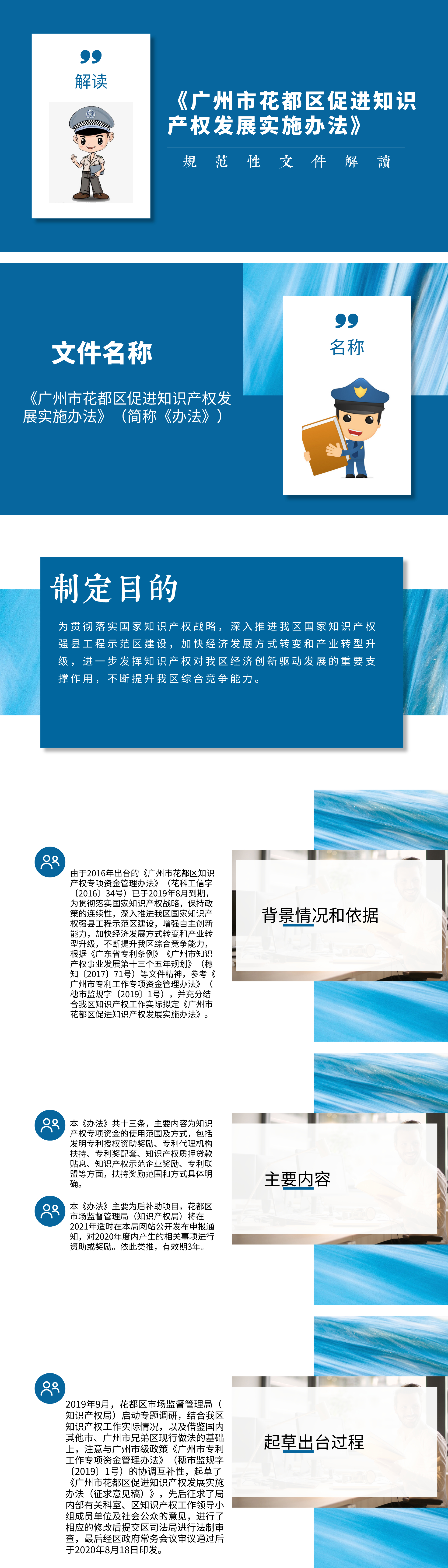 微信图片_20200831145013.png