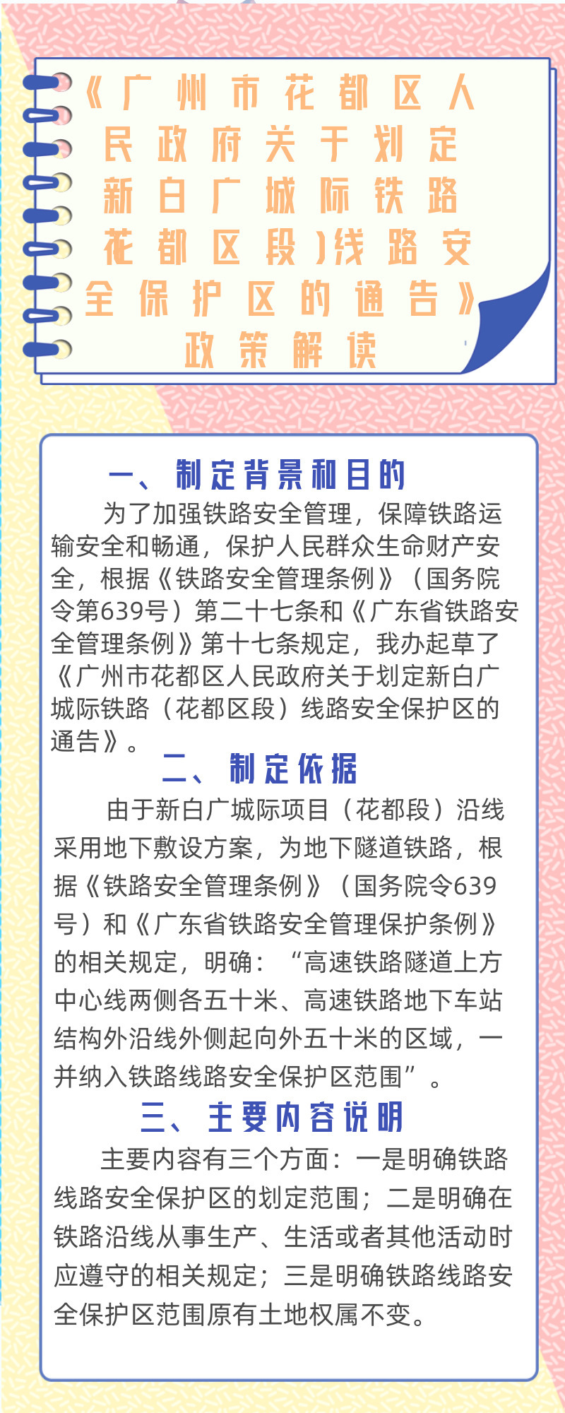微信图片_20201222112139.jpg