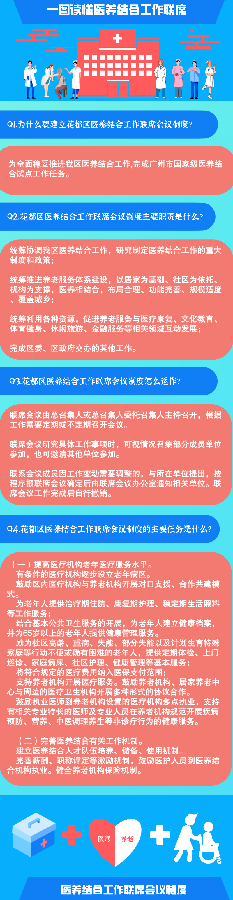 微信图片_20210108150531.jpg