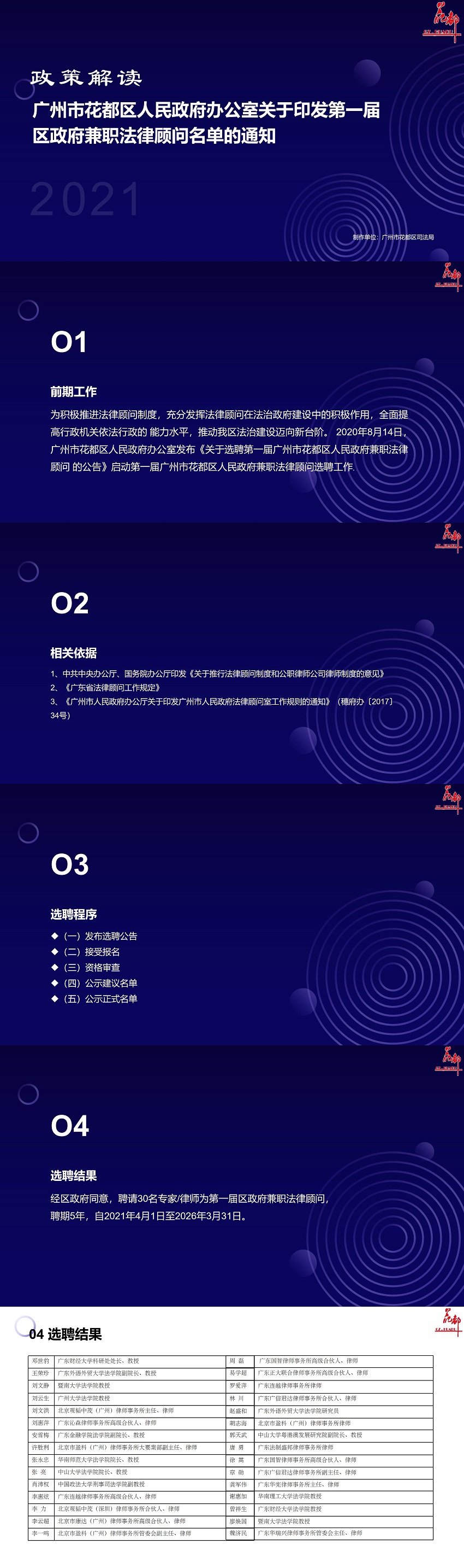 图文解读.jpg