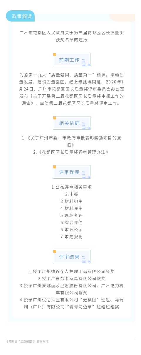 图文解读.jpg
