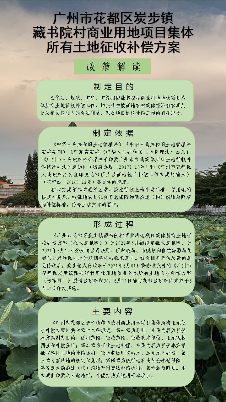 图文解读.jpg