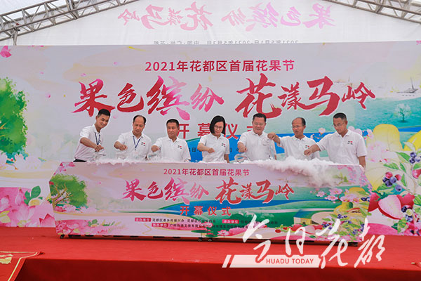 2021年永利澳门首届花果节.jpg