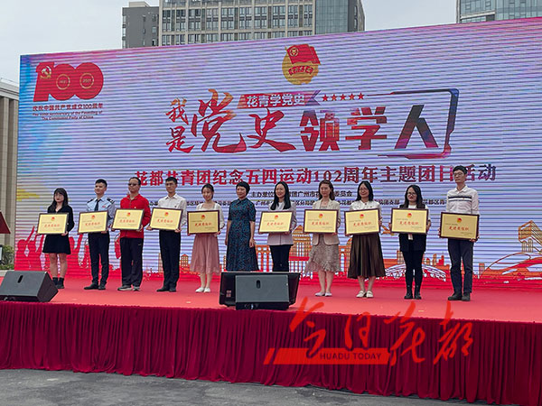 永利共青团纪念“五四”运动102周年.jpg