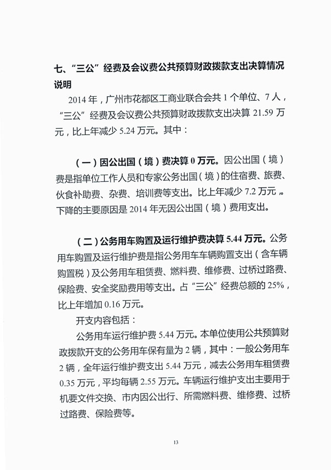 20191016_151550_015.jpg