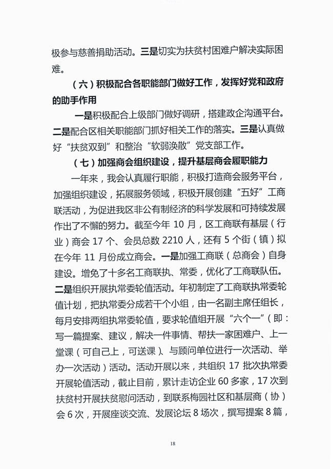 20191016_151550_020.jpg