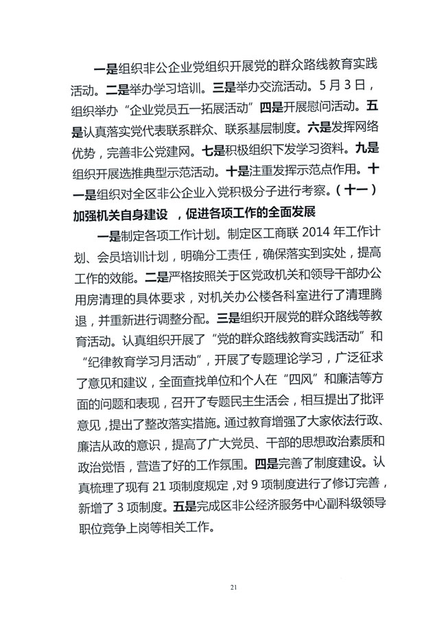 20191016_151550_023.jpg