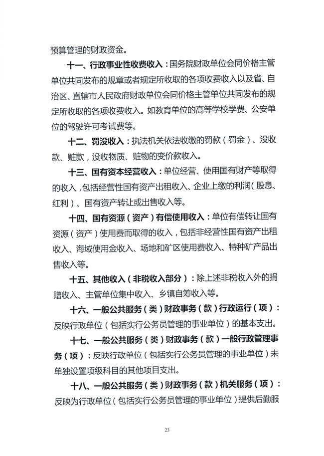20191016_151550_025.jpg