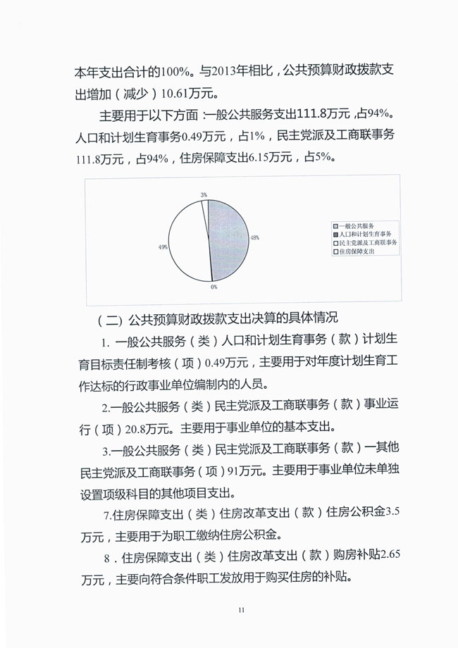 20191016_155220_040.jpg