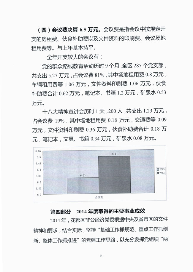 20191016_155220_043.jpg