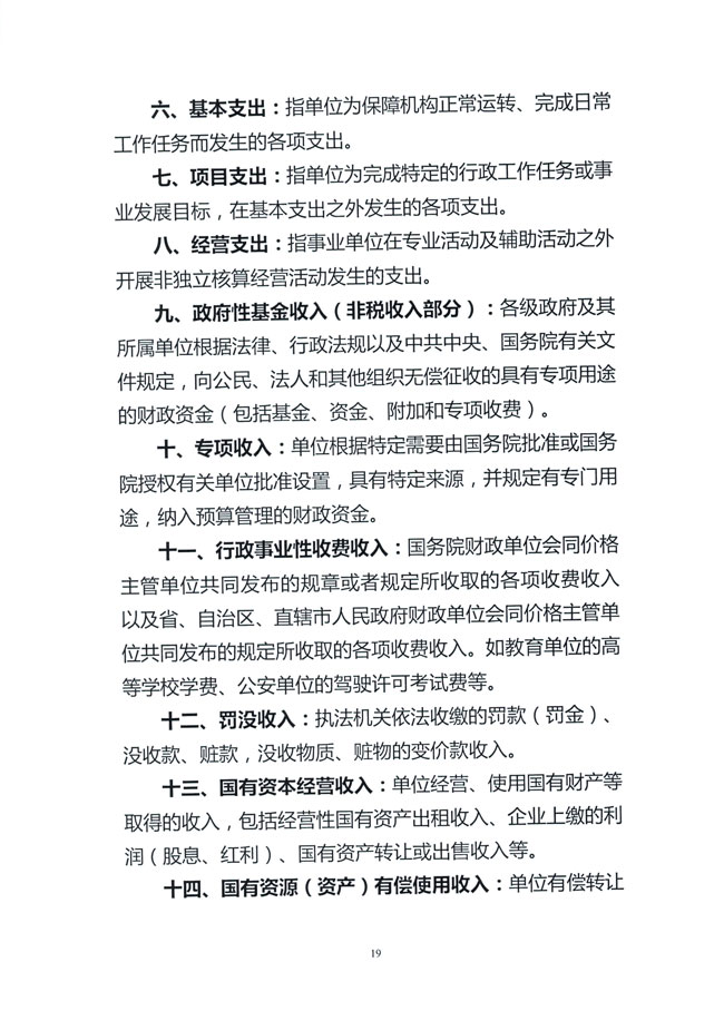 20191016_155220_048.jpg