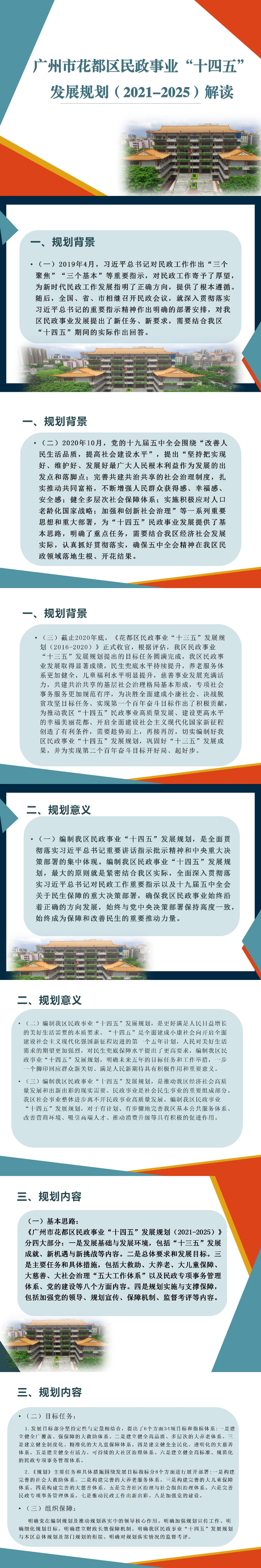 图片(1).jpg