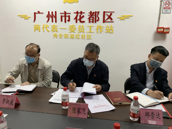 政务微信截图_16487806197937(1).png