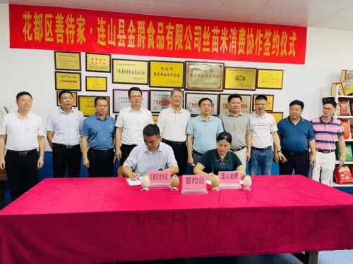 政务微信截图_1658800075226.png
