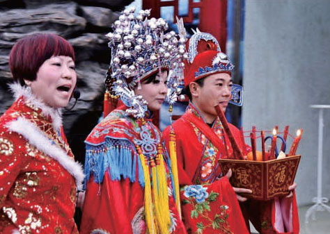 永利婚俗