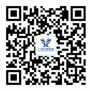 广州永利教育