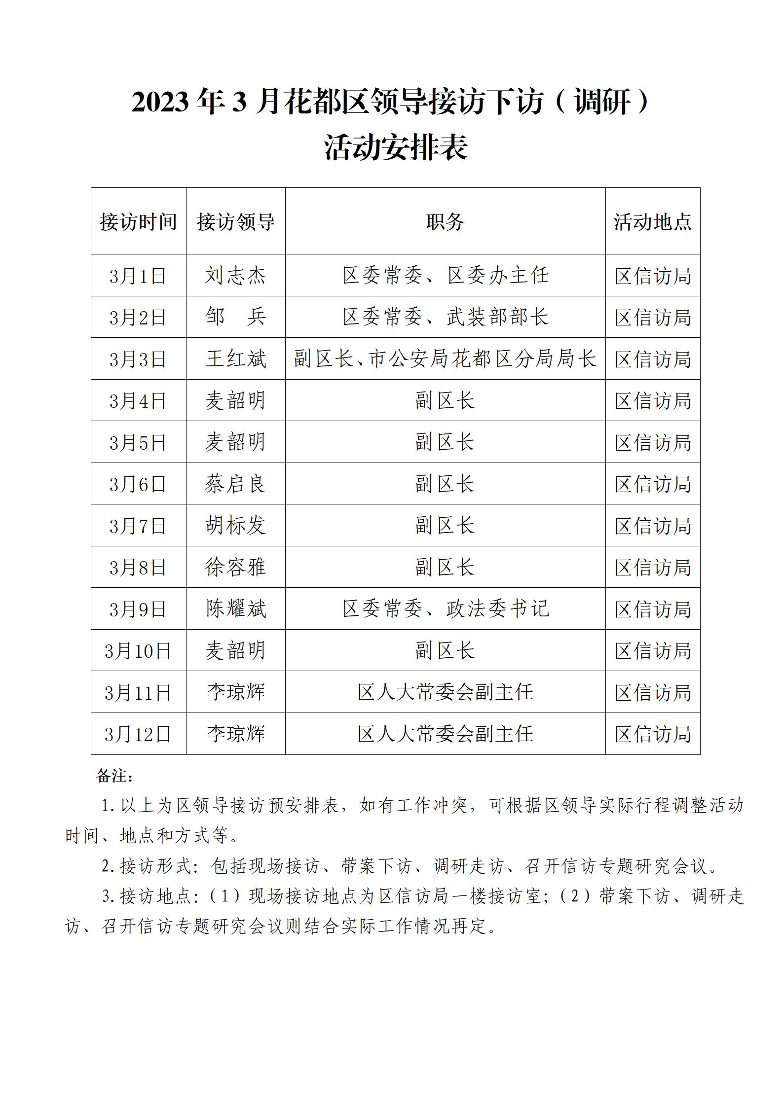 文字文稿1_01.jpg