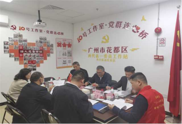 政务微信截图_16813625111981.png