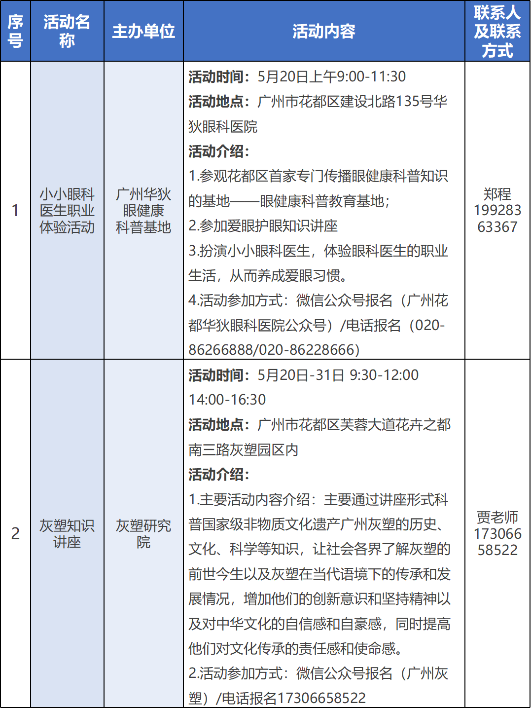 图片12.png
