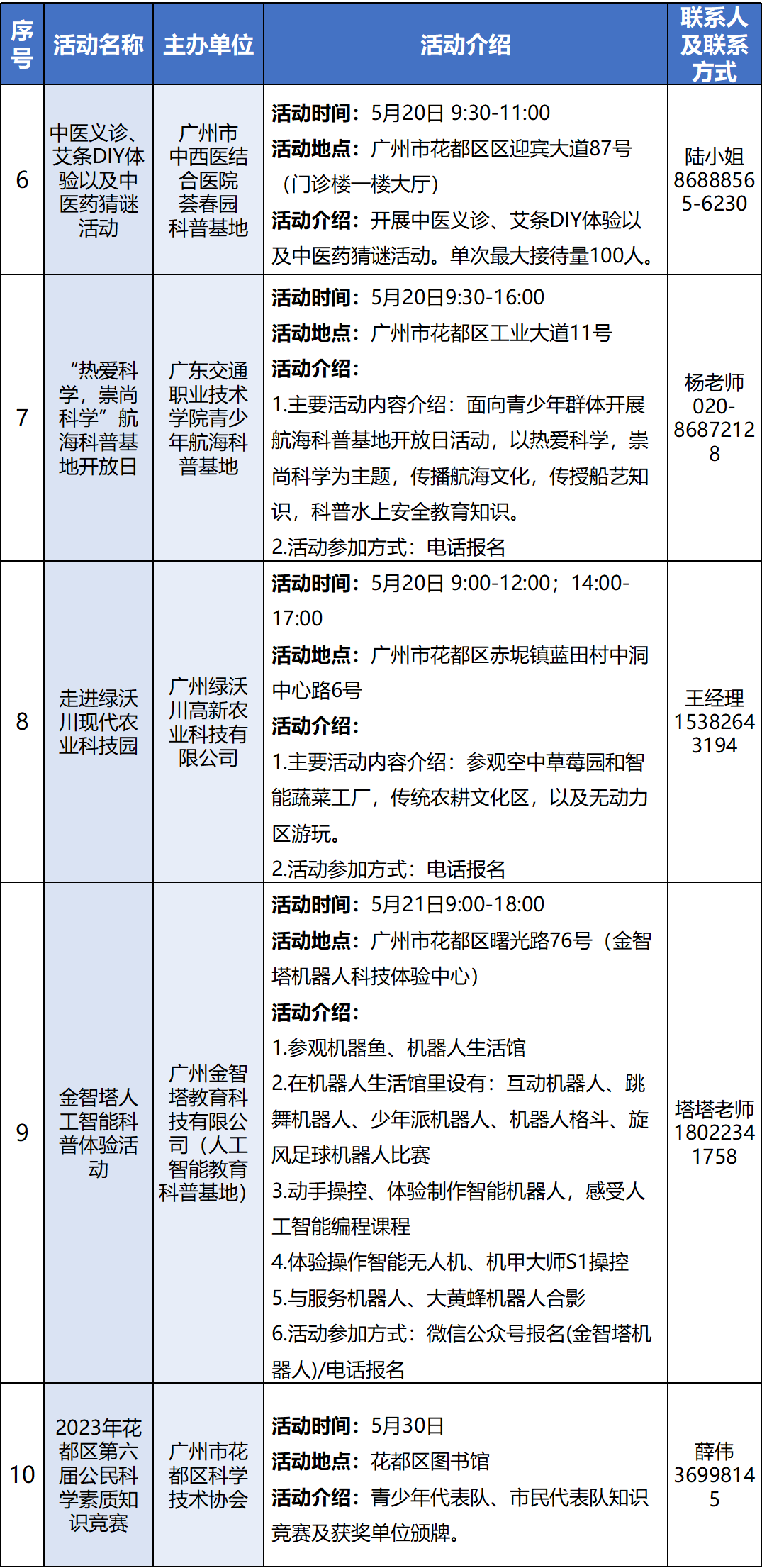 图片14.png