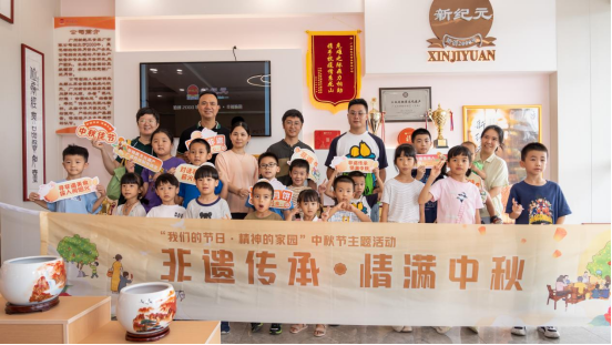 学做广式月饼，品尝非遗美食1.png