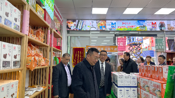 微信图片_20231221104223.jpg