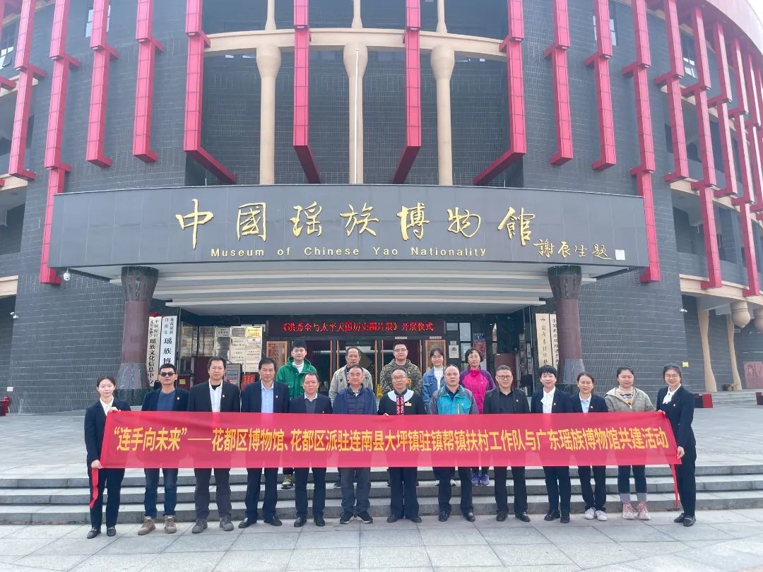“连手向未来”共建活动2.jpg