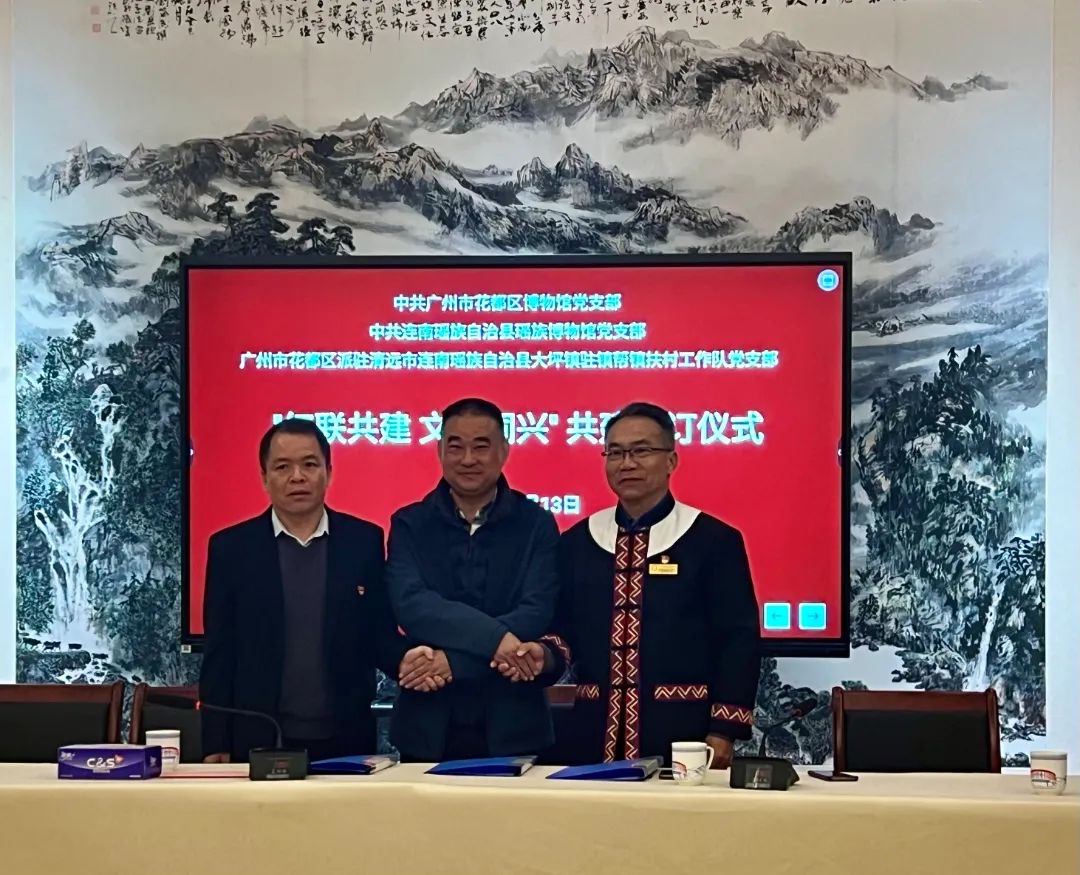 “连手向未来”共建活动3.jpg