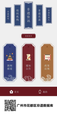 打造文化传承“永利样本”让传统非遗“潮”起来2371.png