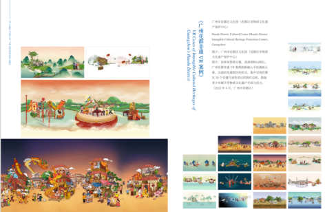 打造文化传承“永利样本”让传统非遗“潮”起来2672.png