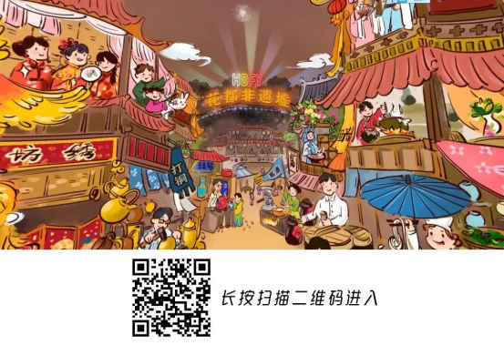 打造文化传承“永利样本”让传统非遗“潮”起来2682.png
