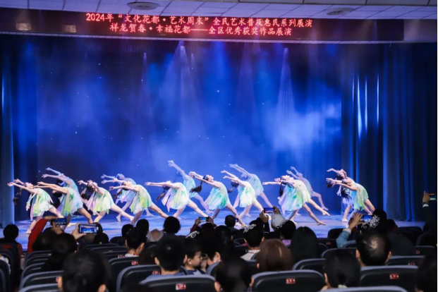 “祥龙贺春&middot;幸福永利”——全区优秀获奖作品展演348.png