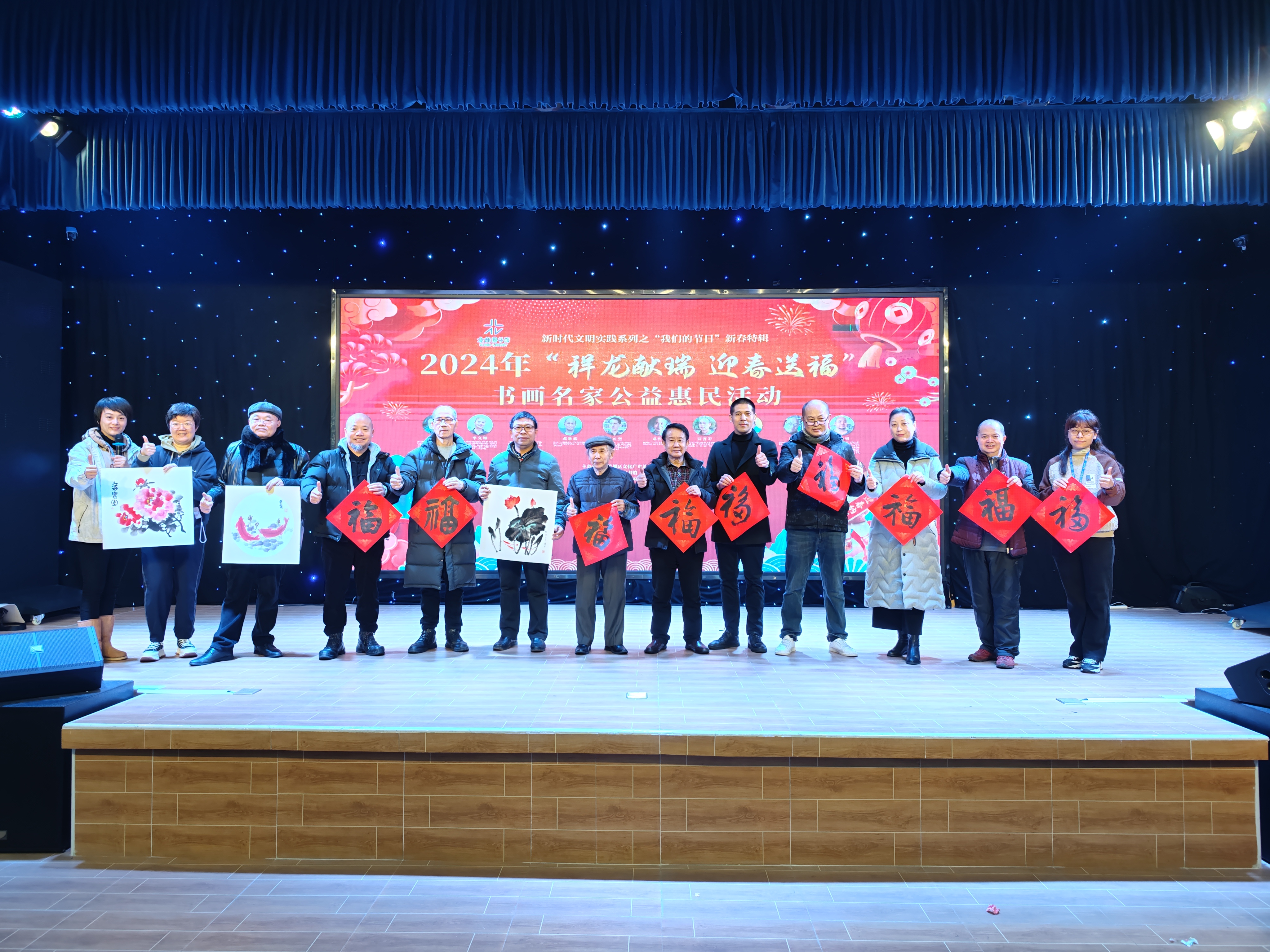 龙年新春文化潮 多彩活动惠人民 3.jpg
