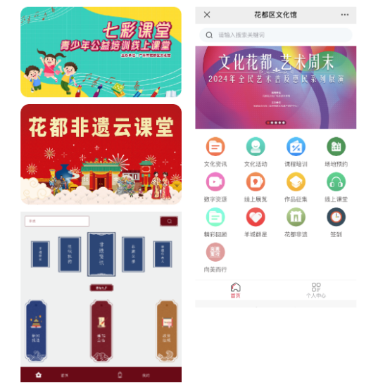 永利澳门文化馆2023年度工作回顾1277.png