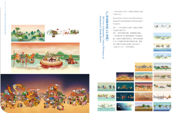 永利澳门文化馆2023年度工作回顾2299.png