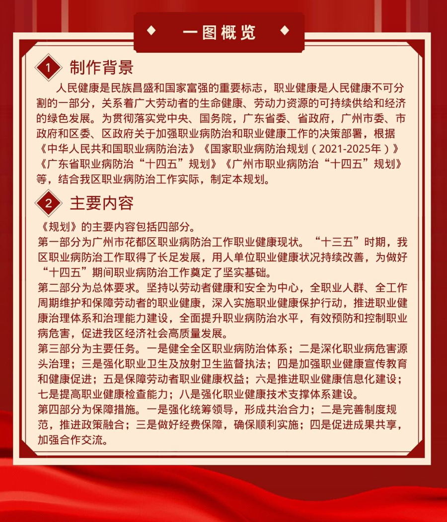 8686557.png