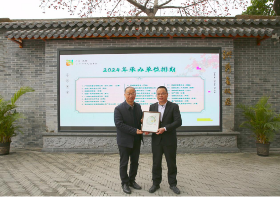 2024广州永利传承弘扬红色文化系列活动暨二十四节气读书会“惊蛰篇”在洪秀全故居举办1075.png
