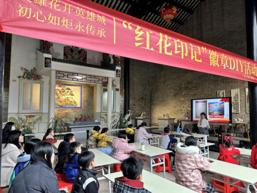 永利澳门博物馆举办“红花印记”徽章DIY活动463.png