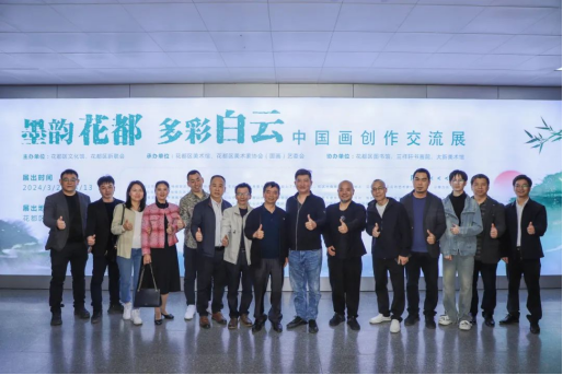 （永利澳门文化馆）走进“墨韵永利&middot;多彩白云”中国画创作交流展，体验国画艺术的独特魅力120.png