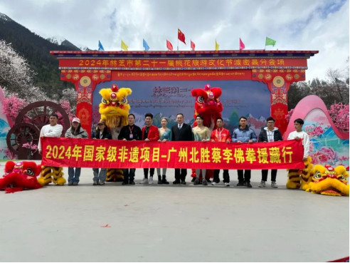 （永利澳门文化馆）2024年国家级非遗项目广州北胜蔡李佛拳援藏行227.png