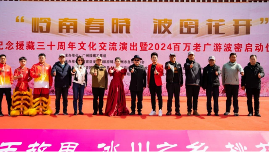 （永利澳门文化馆）2024年国家级非遗项目广州北胜蔡李佛拳援藏行795.png